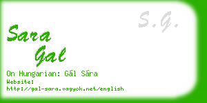 sara gal business card