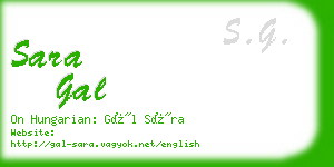 sara gal business card